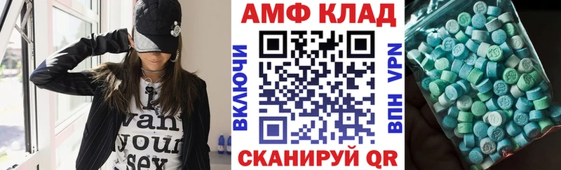 блэк спрут ссылка  Ступино  АМФЕТАМИН 97% 
