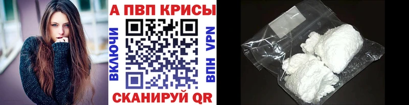Alfa_PVP кристаллы  Ступино 