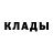 Метадон кристалл Nuran Mamedova