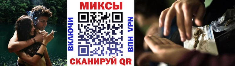 Бутират жидкий экстази закладка Ступино