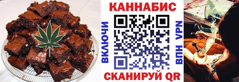 Canna-Cookies конопля  наркошоп  hydra ONION  Ступино 
