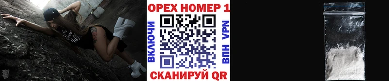 Кокаин FishScale  МЕГА ССЫЛКА  Ступино 