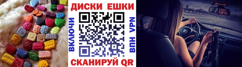 ЭКСТАЗИ XTC наркошоп Ступино