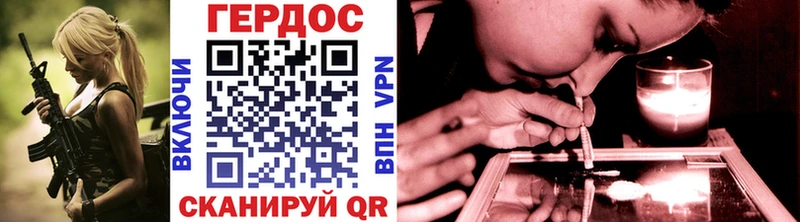 ГЕРОИН VHQ  Ступино 