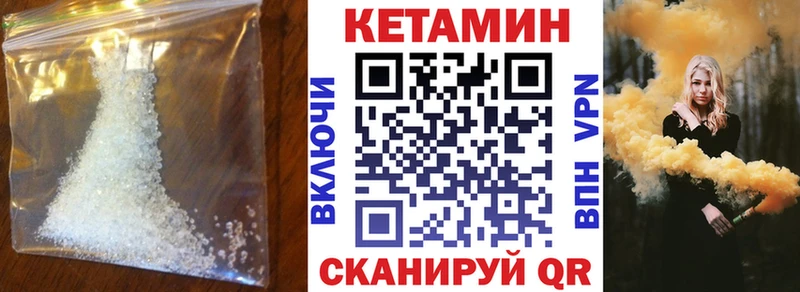 Кетамин VHQ  сайты даркнета клад  Ступино  как найти закладки 