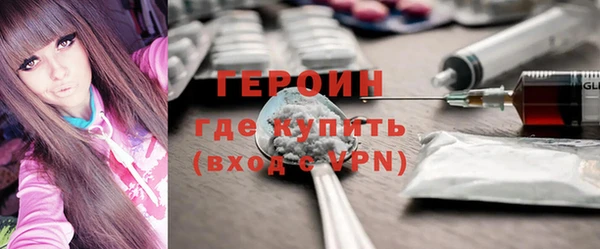 амф Армянск