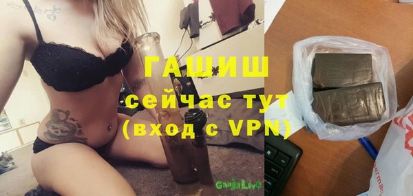 амф Армянск