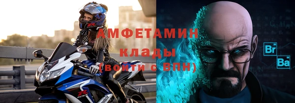 амф Армянск