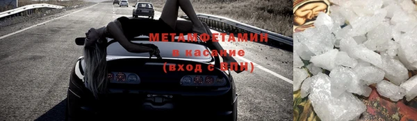 бутик Арсеньев