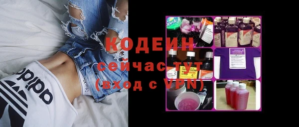 бутик Арсеньев