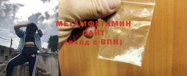 мдма Протвино