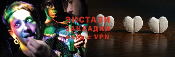 бутик Арсеньев