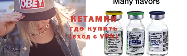 амф Армянск