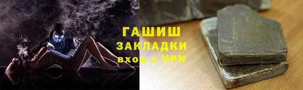 гашик Балабаново