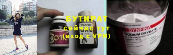 амф Армянск