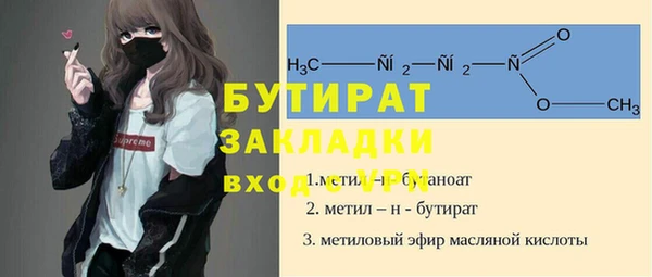герыч Балахна