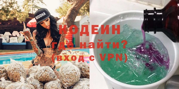 бутират Аркадак