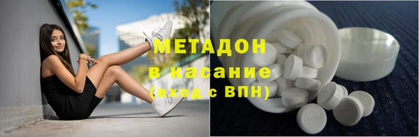 синтетический гашиш Баксан