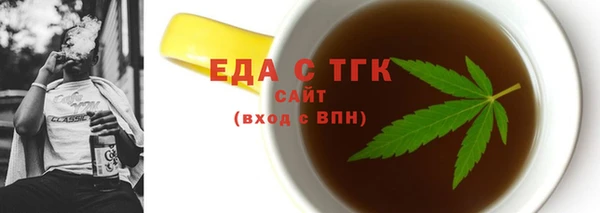 бутират Аркадак