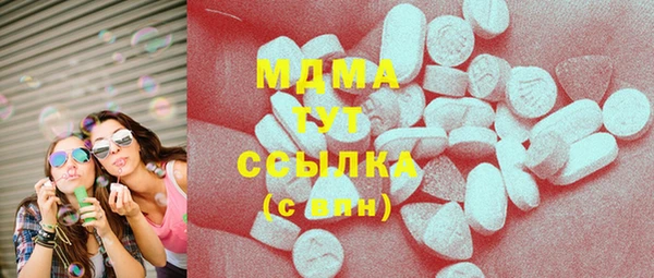 герыч Балахна