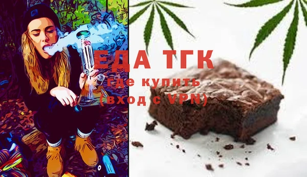 бутик Арсеньев