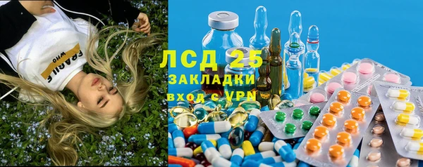 амф Армянск