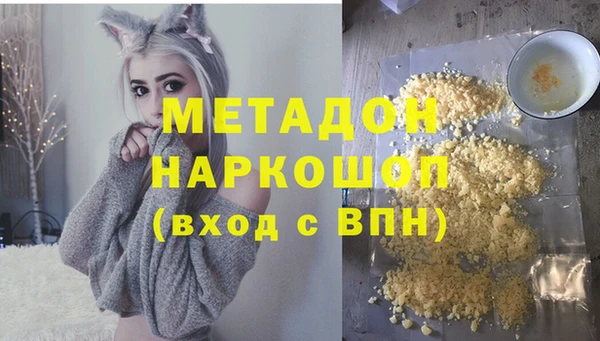амф Армянск