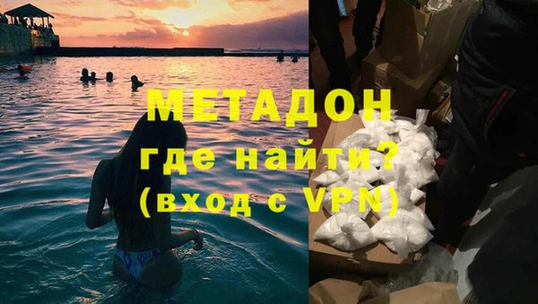 бутик Арсеньев