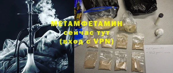 гашик Балабаново