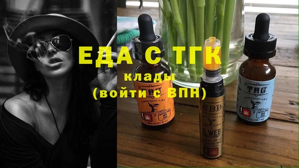 бутик Арсеньев
