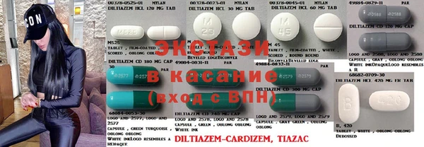 синтетический гашиш Баксан