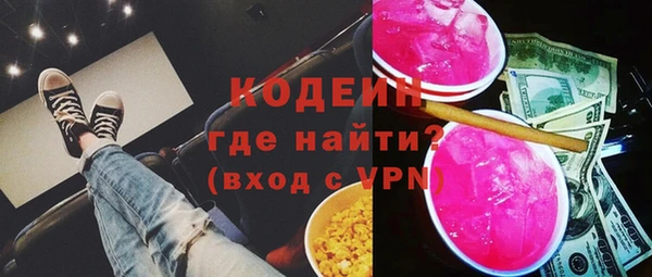 бутик Арсеньев