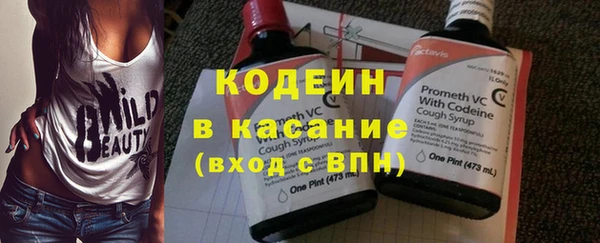 бутират Аркадак