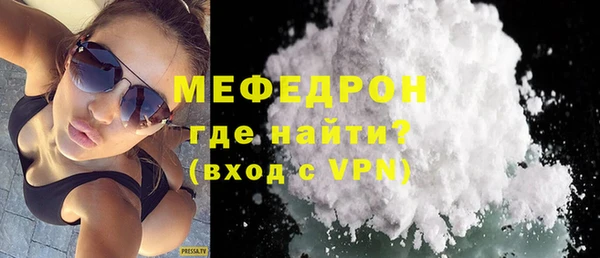 бутират Аркадак