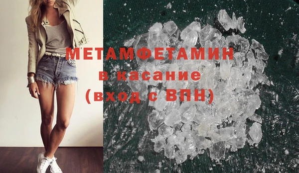 бутират Аркадак