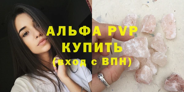 бутик Арсеньев