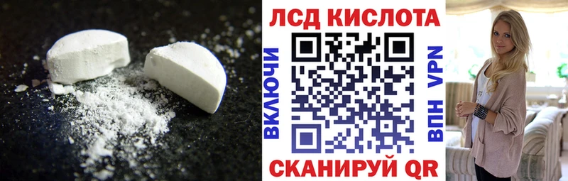 Лсд 25 экстази ecstasy  Ступино 