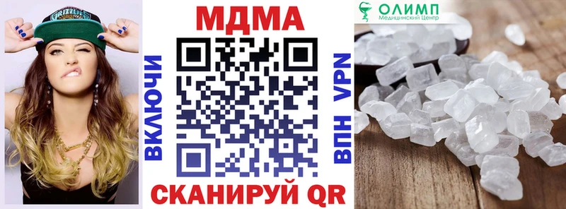 купить наркоту  нарко площадка формула  MDMA VHQ  Ступино 