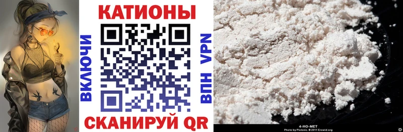 Мефедрон 4 MMC  сколько стоит  Ступино 