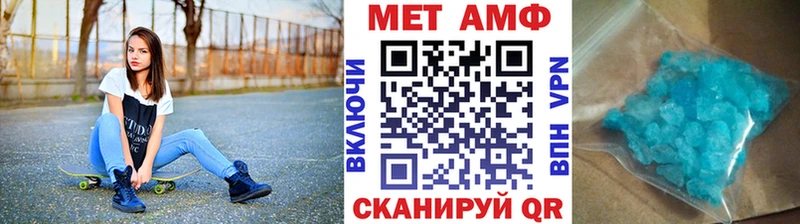 МЕТАМФЕТАМИН витя  МЕГА маркетплейс  Ступино 