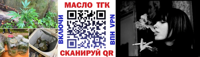 ТГК жижа Ступино