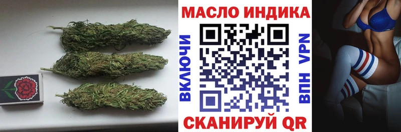 ТГК Wax Ступино