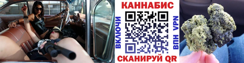 Канабис THC 21%  Ступино 