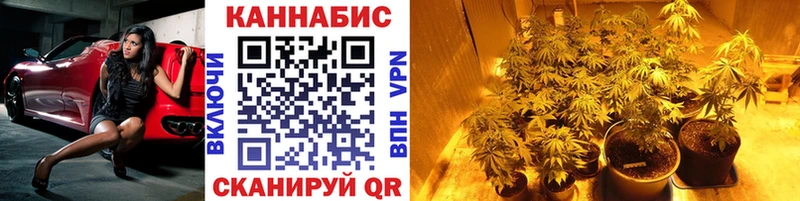 Каннабис VHQ Ступино